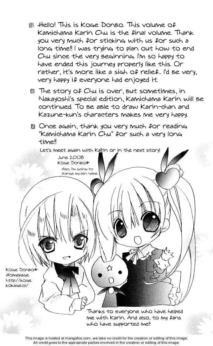 Kamigami no Yama - Makyou no Mine Chapter 26 42